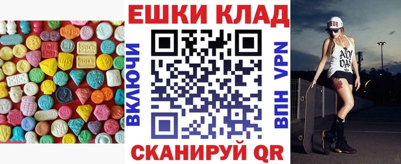 мега маркетплейс  Нижний Тагил  Экстази VHQ 