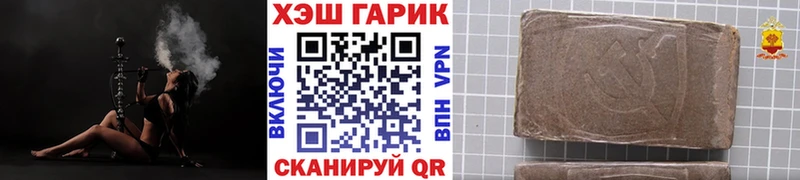 где найти наркотики  Нижний Тагил  Гашиш Ice-O-Lator 