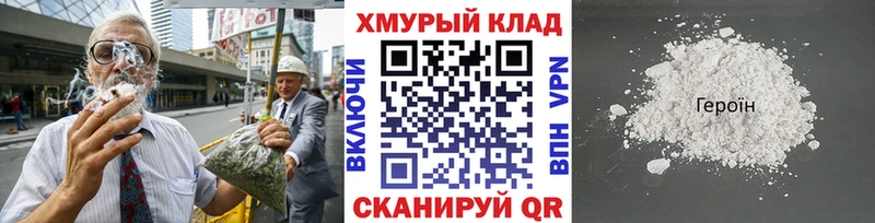 наркошоп  Нижний Тагил  мега зеркало  Героин хмурый 