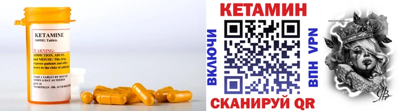 omg ТОР  Нижний Тагил  Кетамин VHQ 