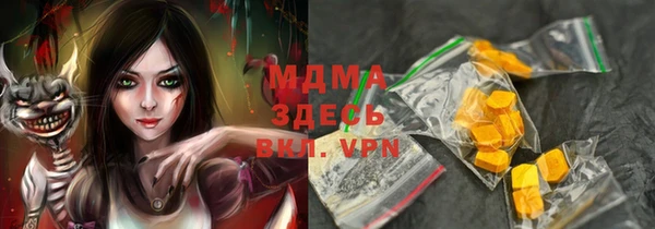 наркотики Верхний Тагил