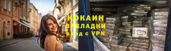 COCAINE Верхнеуральск