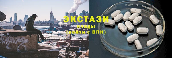синтетический гашиш Верея