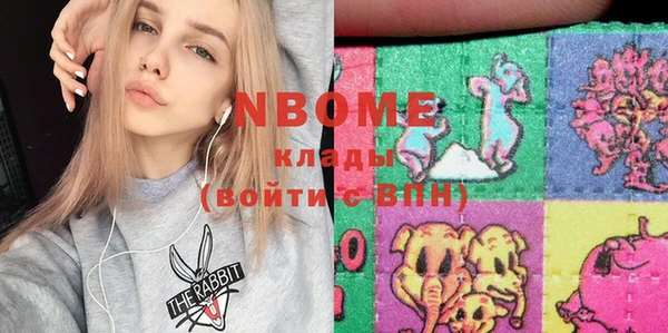 синтетический гашиш Верея