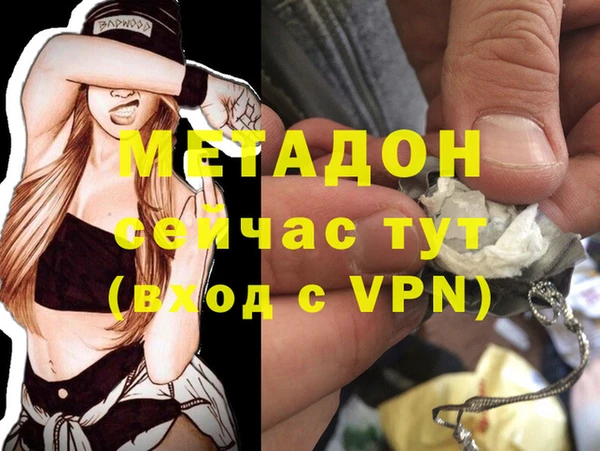 наркотики Верхний Тагил