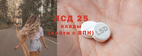 синтетический гашиш Верея