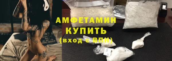 синтетический гашиш Верея
