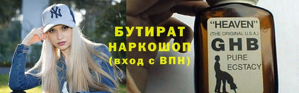 COCAINE Верхнеуральск