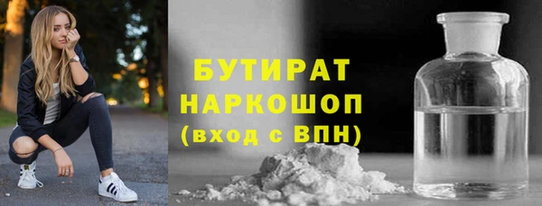 COCAINE Верхнеуральск
