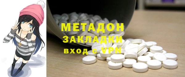 синтетический гашиш Верея