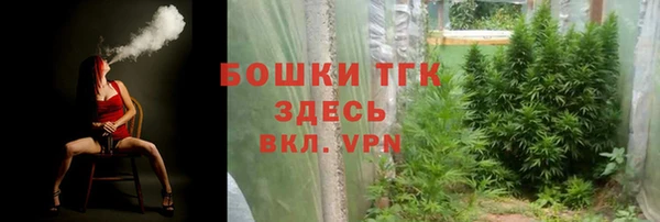 синтетический гашиш Верея