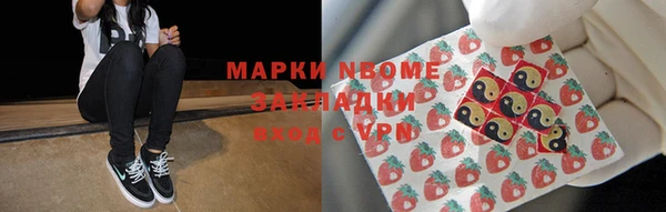COCAINE Верхнеуральск