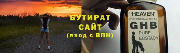 наркотики Верхний Тагил