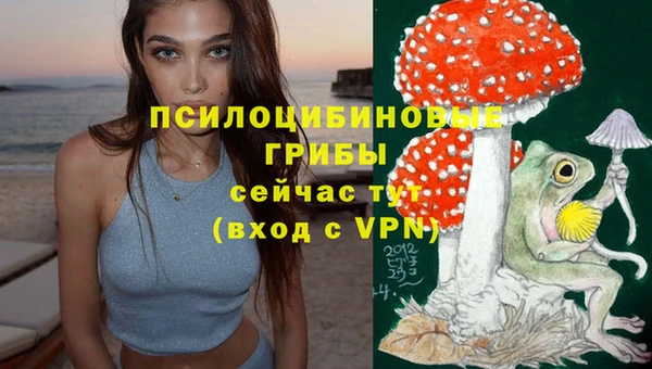 синтетический гашиш Верея