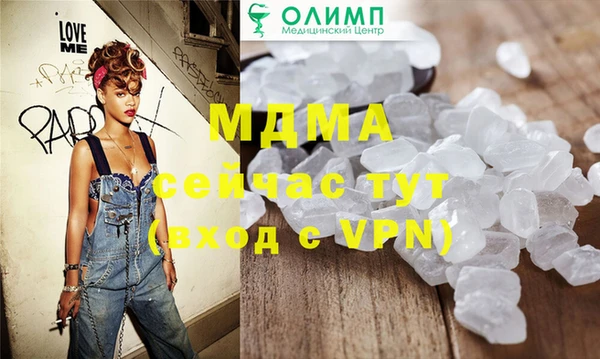 синтетический гашиш Верея