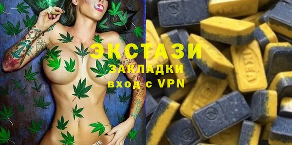 COCAINE Верхнеуральск