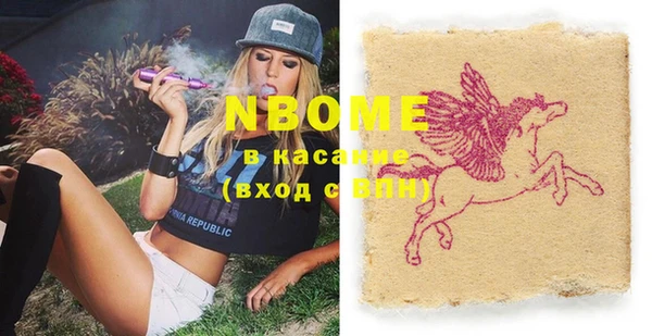COCAINE Верхнеуральск