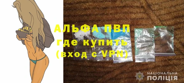 наркотики Верхний Тагил