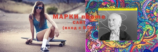 синтетический гашиш Верея