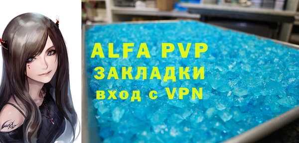 синтетический гашиш Верея