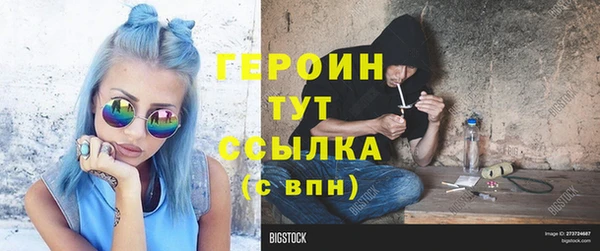 синтетический гашиш Верея