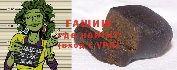 синтетический гашиш Верея