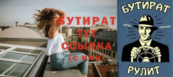 наркотики Верхний Тагил