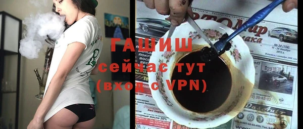 синтетический гашиш Верея