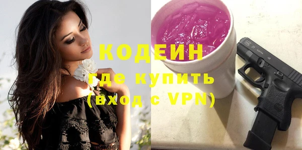 синтетический гашиш Верея