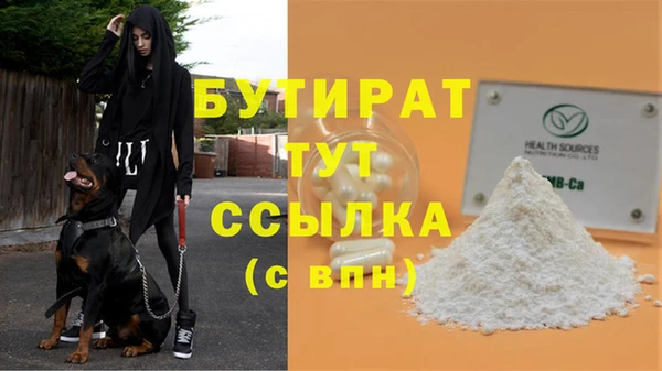 синтетический гашиш Верея