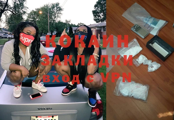 COCAINE Верхнеуральск