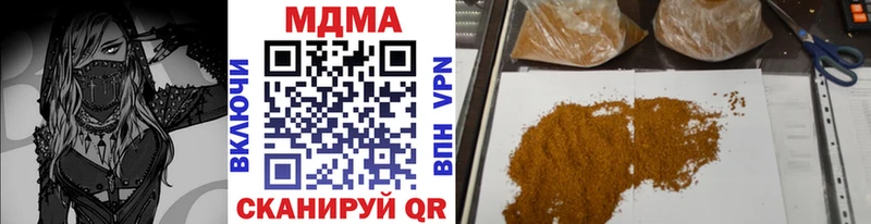где купить наркоту  блэк спрут рабочий сайт  МДМА кристаллы  Нижний Тагил 
