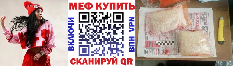 Мефедрон кристаллы  что такое   Нижний Тагил 