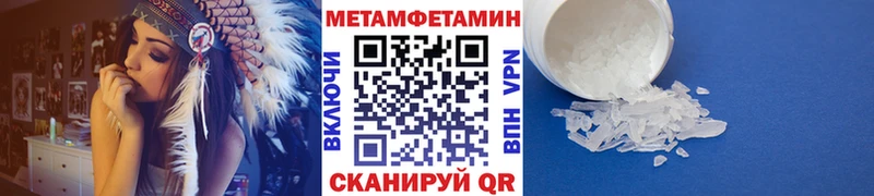 МЕТАМФЕТАМИН витя  магазин    Нижний Тагил 