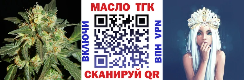 ТГК Wax  цена   Нижний Тагил 