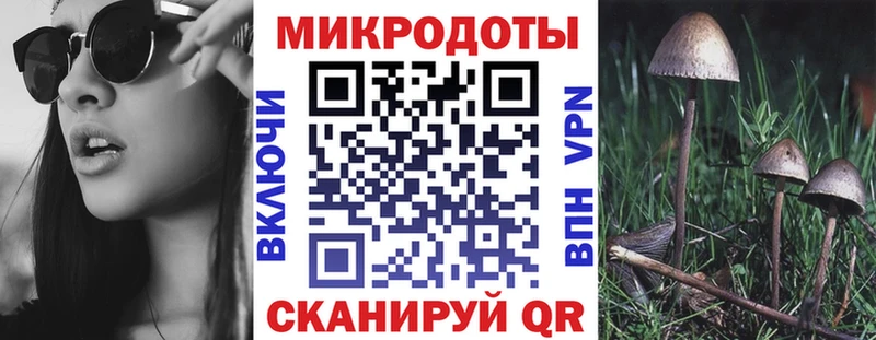 Псилоцибиновые грибы ЛСД  Нижний Тагил 